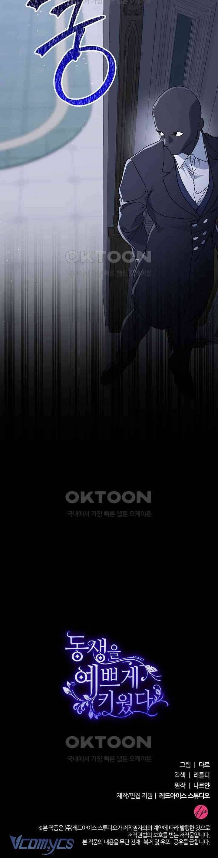 Tôi Đã Nuôi Dạy Em Gái Mình Một Cách Hoàn Hảo - Chapter 77 - Page 56