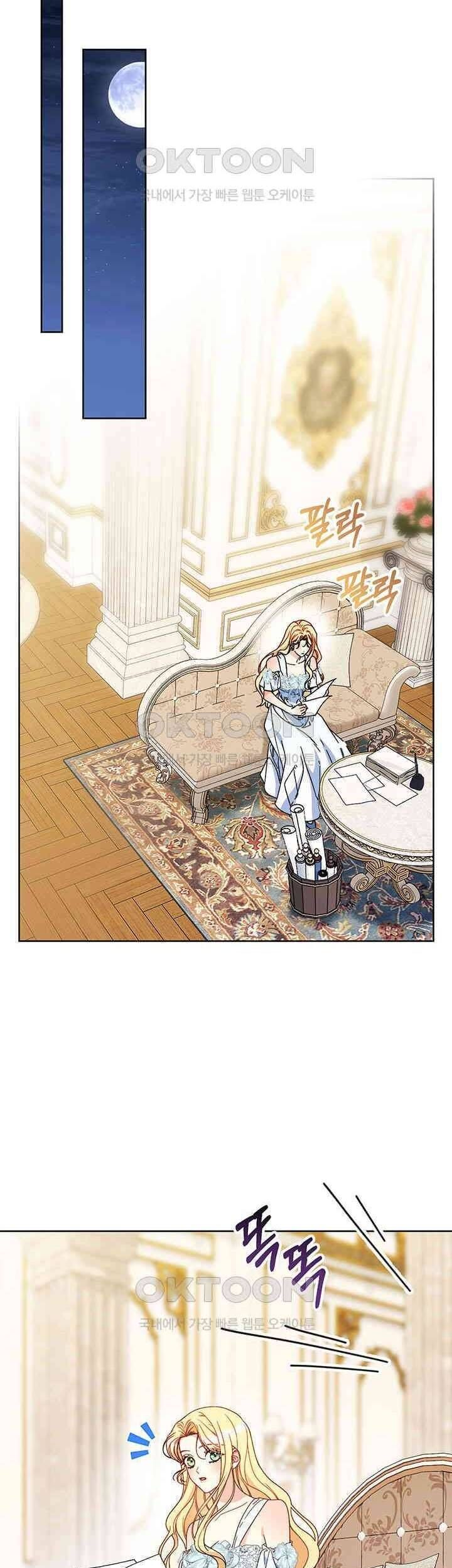 Tôi Đã Nuôi Dạy Em Gái Mình Một Cách Hoàn Hảo - Chapter 78 - Page 23