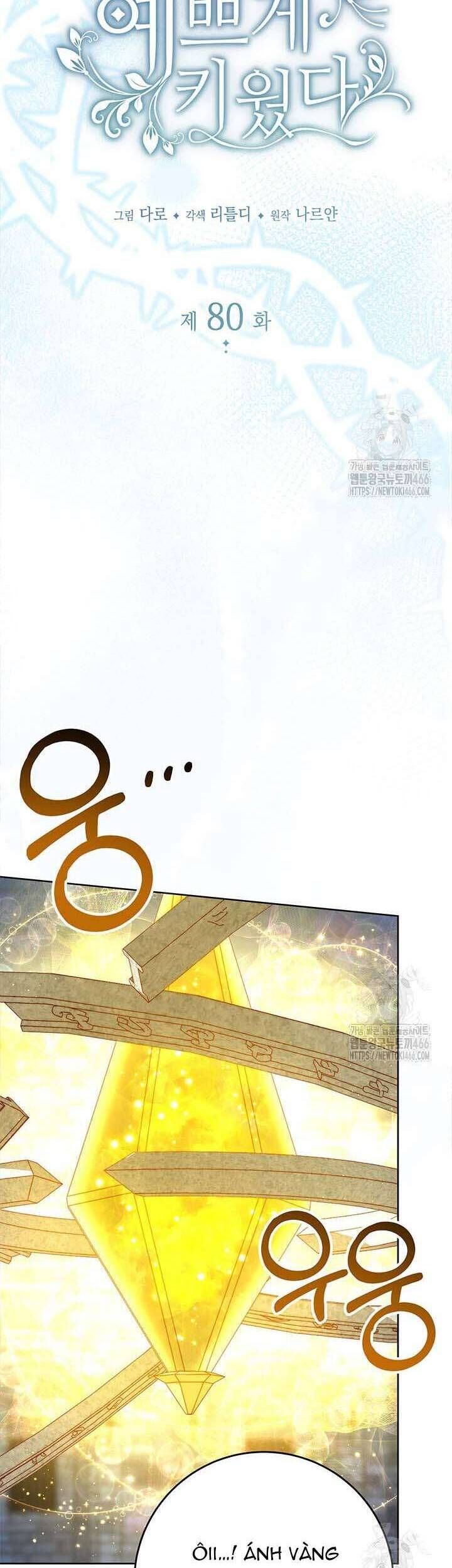 Tôi Đã Nuôi Dạy Em Gái Mình Một Cách Hoàn Hảo - Chapter 80 - Page 6