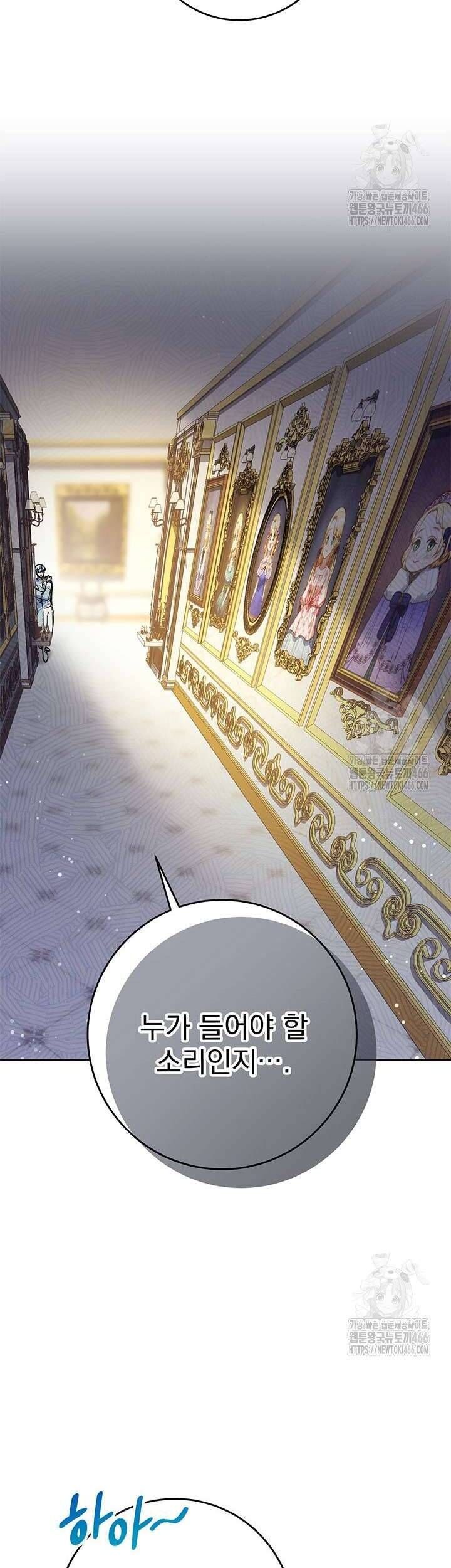 Tôi Đã Nuôi Dạy Em Gái Mình Một Cách Hoàn Hảo - Chapter 80 - Page 60