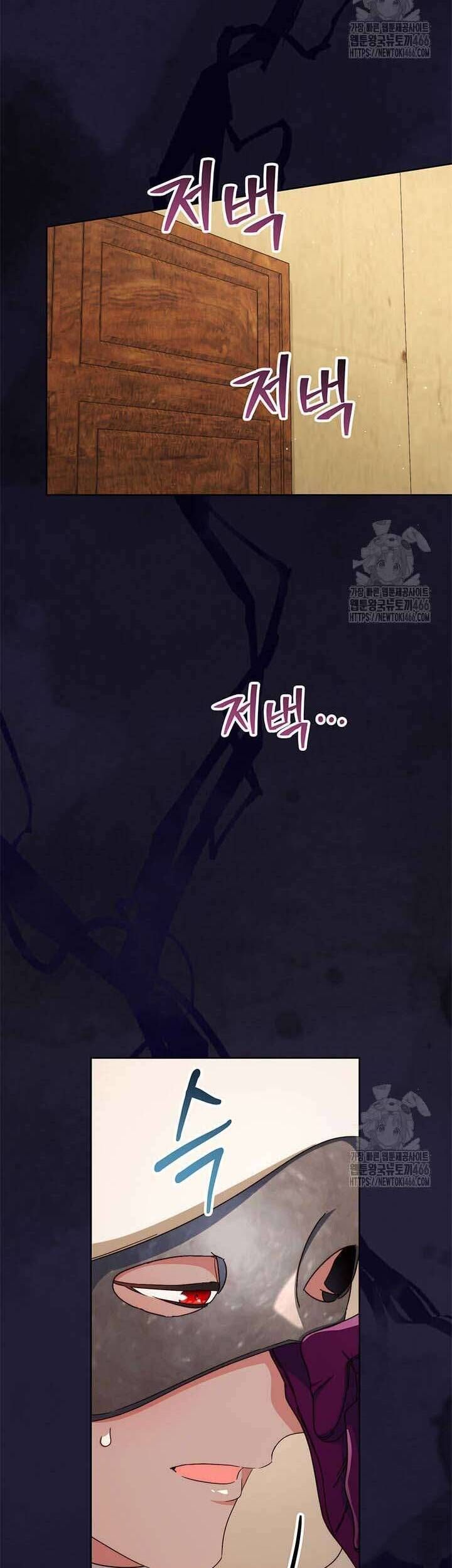 Tôi Đã Nuôi Dạy Em Gái Mình Một Cách Hoàn Hảo - Chapter 81 - Page 54