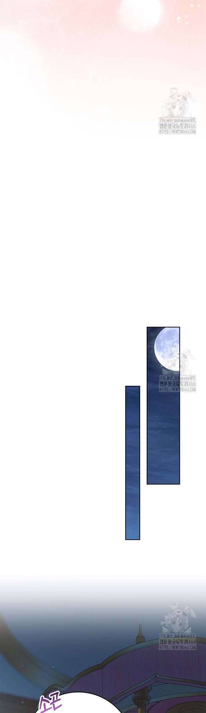 Tôi Đã Nuôi Dạy Em Gái Mình Một Cách Hoàn Hảo - Chapter 84 - Page 27