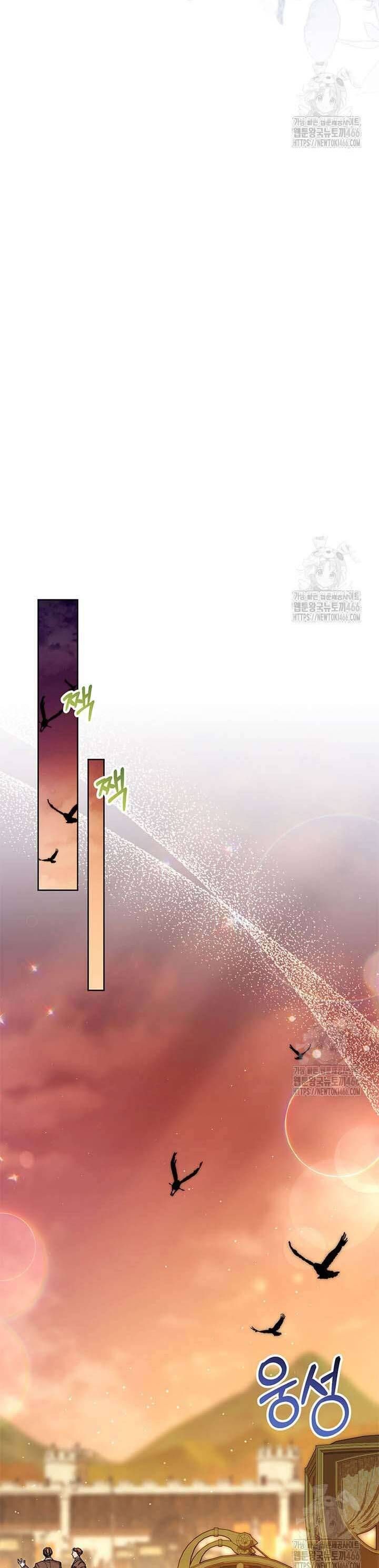 Tôi Đã Nuôi Dạy Em Gái Mình Một Cách Hoàn Hảo - Chapter 85 - Page 9