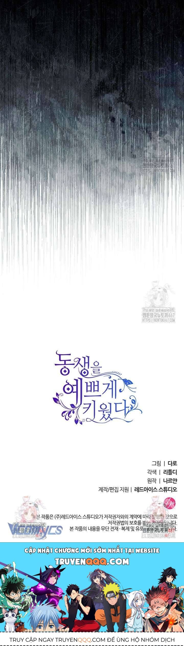 Tôi Đã Nuôi Dạy Em Gái Mình Một Cách Hoàn Hảo - Chapter 88 - Page 17