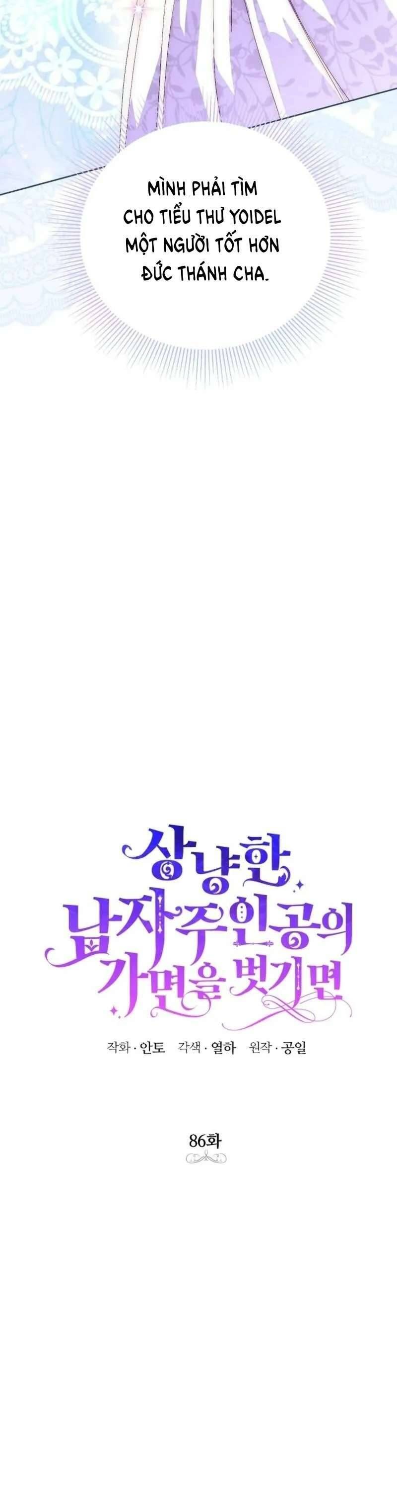 Phía Sau Mặt Nạ Của Nam Chính Hiền Lành - Chapter 86 - Page 14