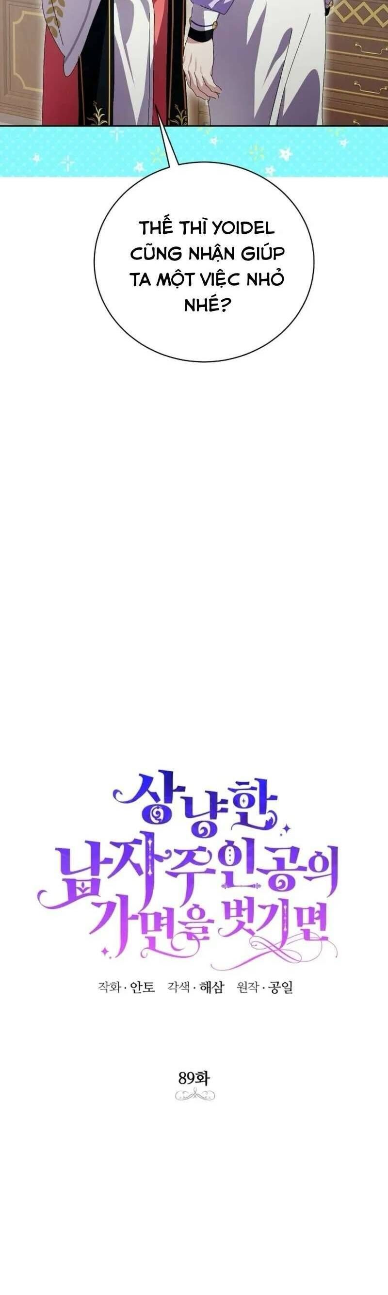 Phía Sau Mặt Nạ Của Nam Chính Hiền Lành - Chapter 89 - Page 9