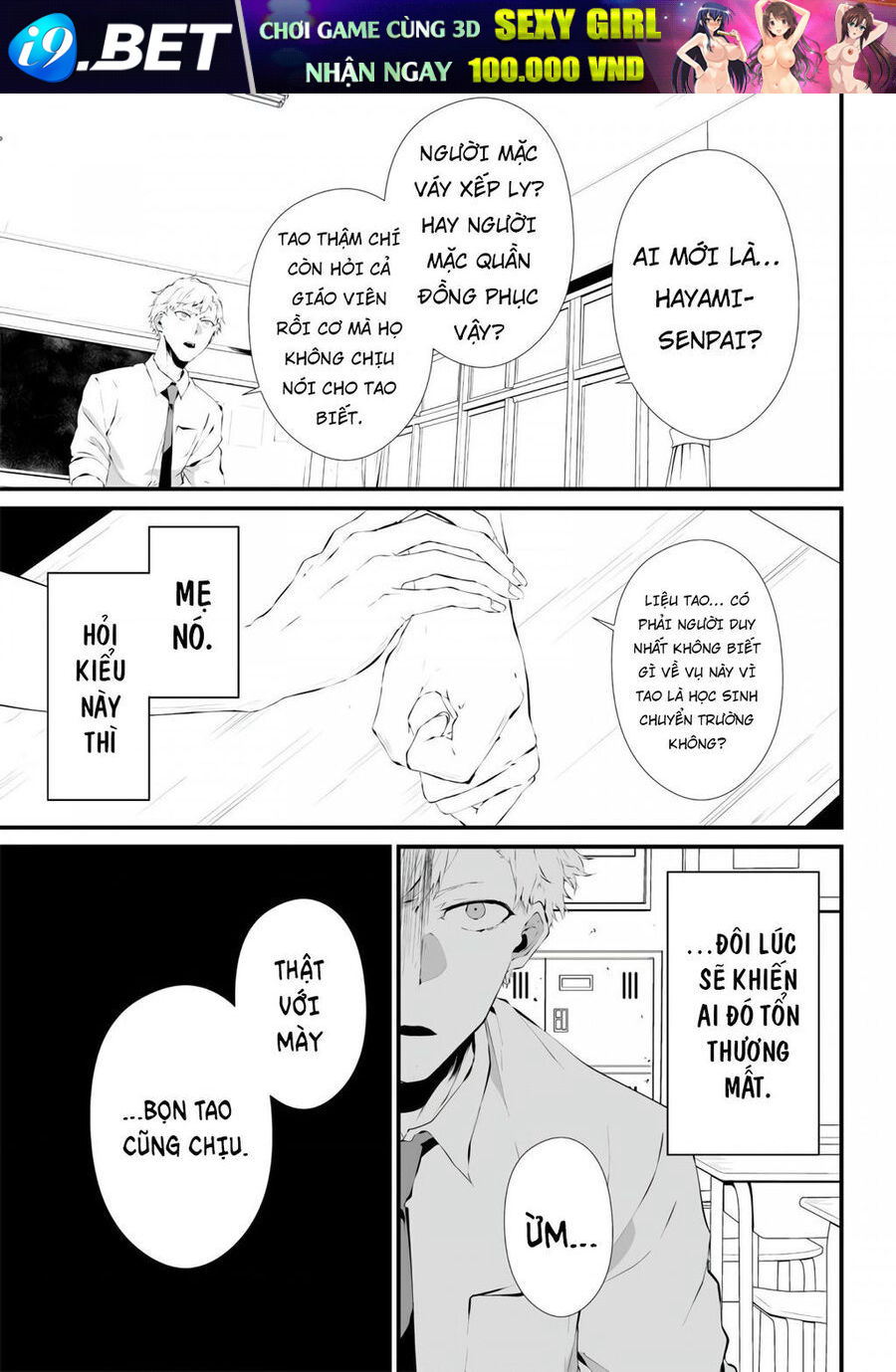 Xanh Thẳm Màu Lạnh Lùng, Đỏ Thẫm Sắc Quỷ Quyệt - Chapter 1 - Page 17