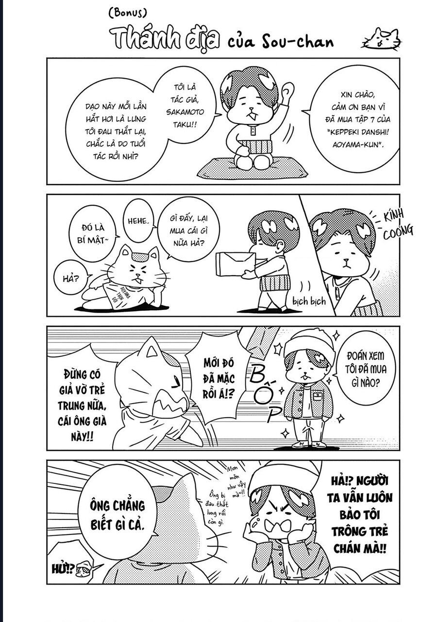 Chàng Trai Sạch Sẽ! Aoyama-Kun - Chapter 58 - Page 22