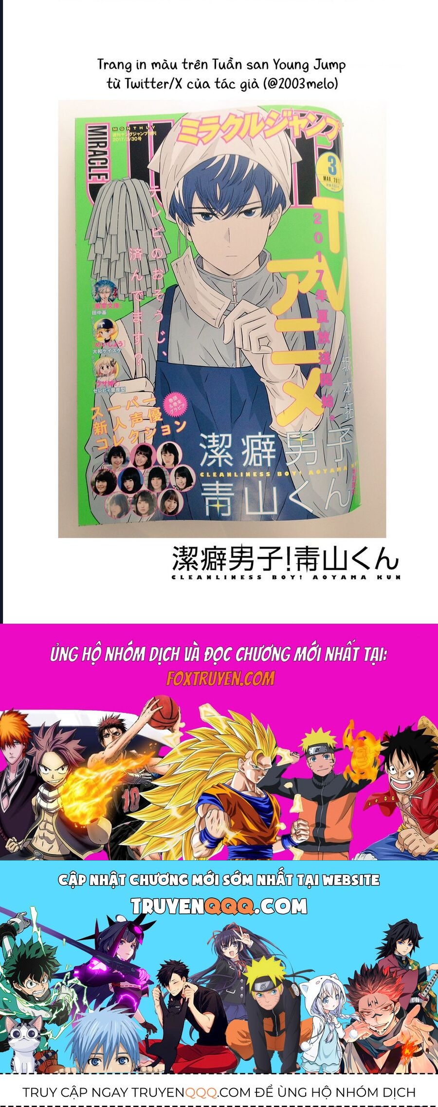 Chàng Trai Sạch Sẽ! Aoyama-Kun - Chapter 59 - Page 25