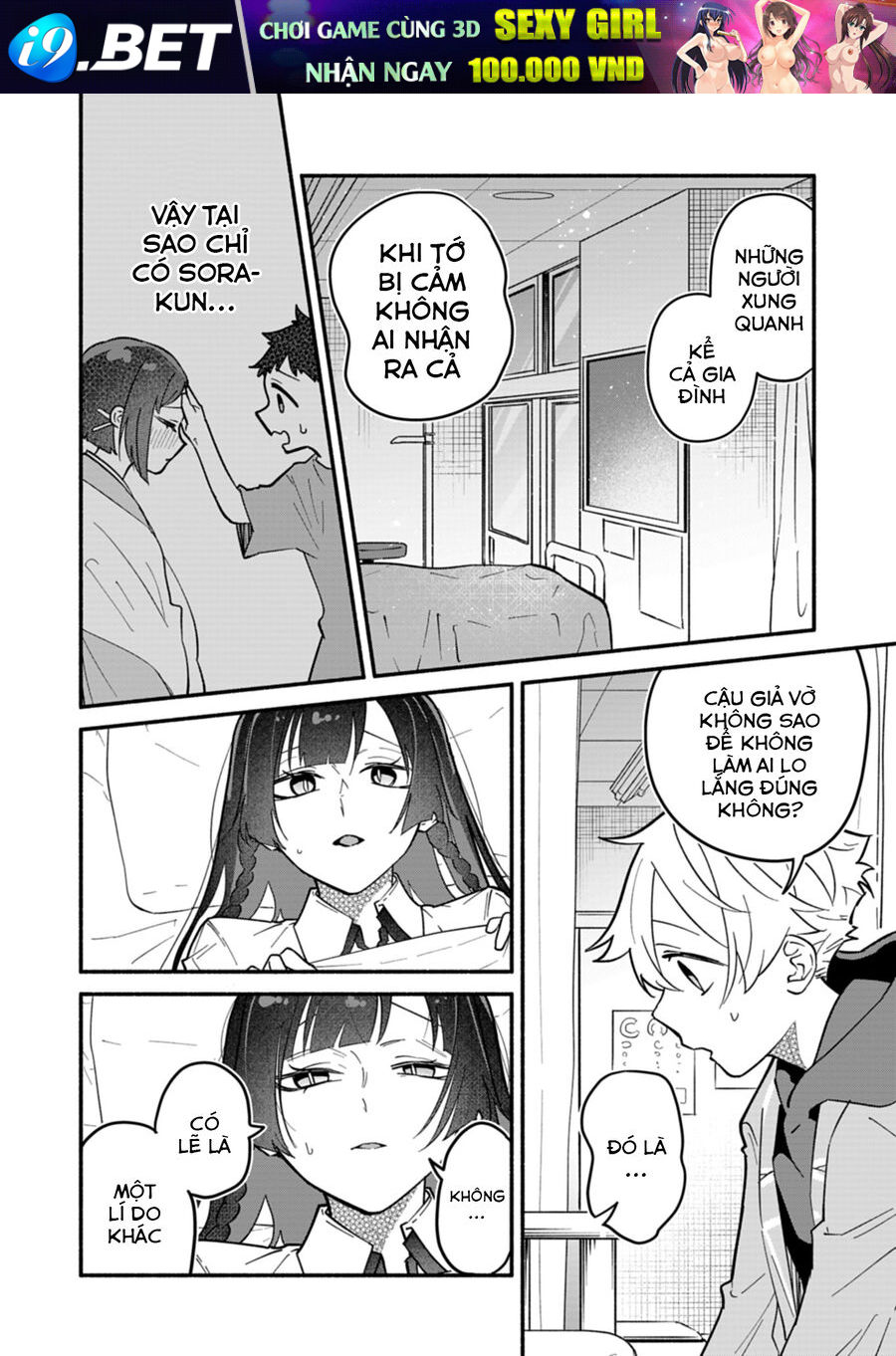 My Fiancée Is So Mean! - Chapter 4 - Page 14