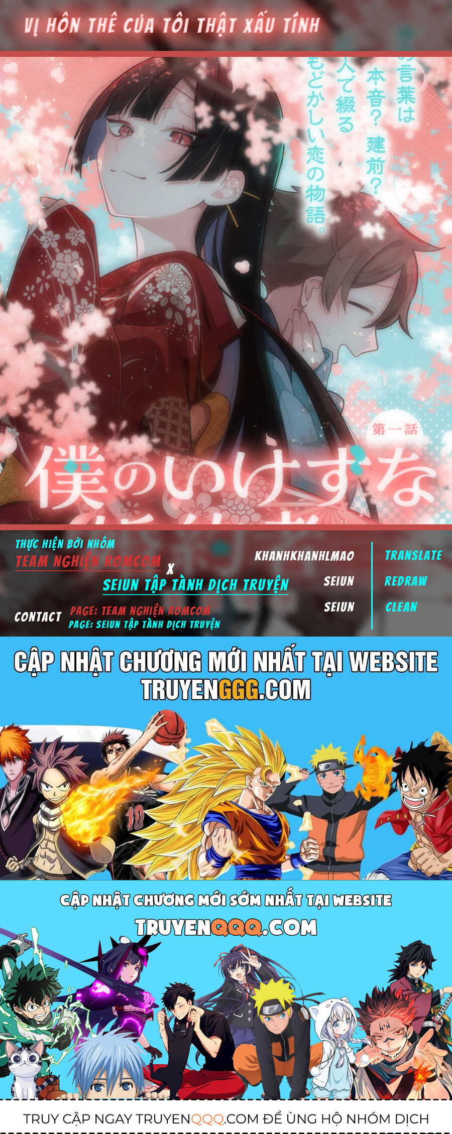 My Fiancée Is So Mean! - Chapter 4 - Page 23