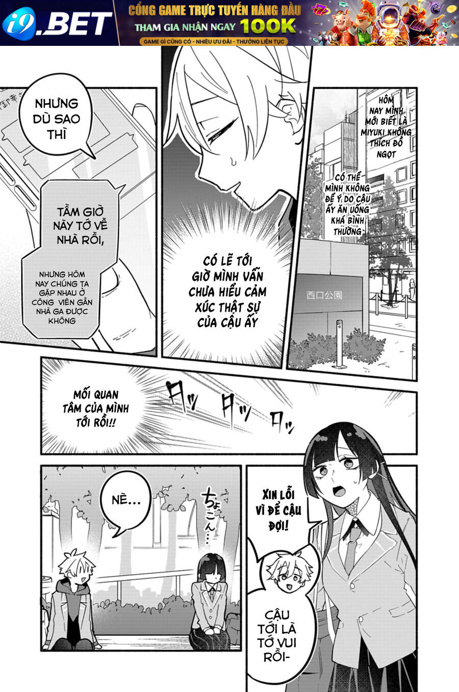 My Fiancée Is So Mean! - Chapter 5 - Page 14