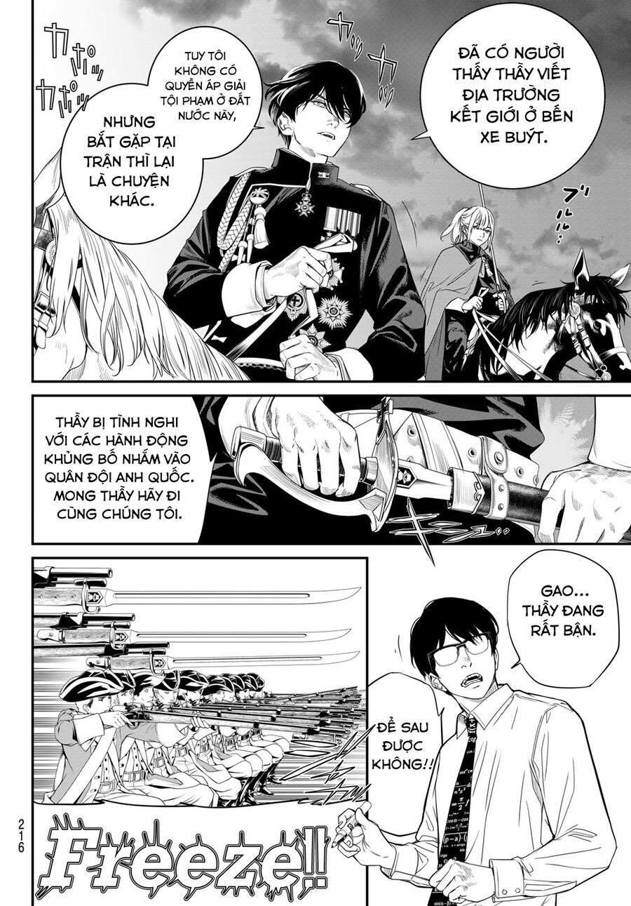 Kaijin Fugeki - Chapter 22 - Page 7