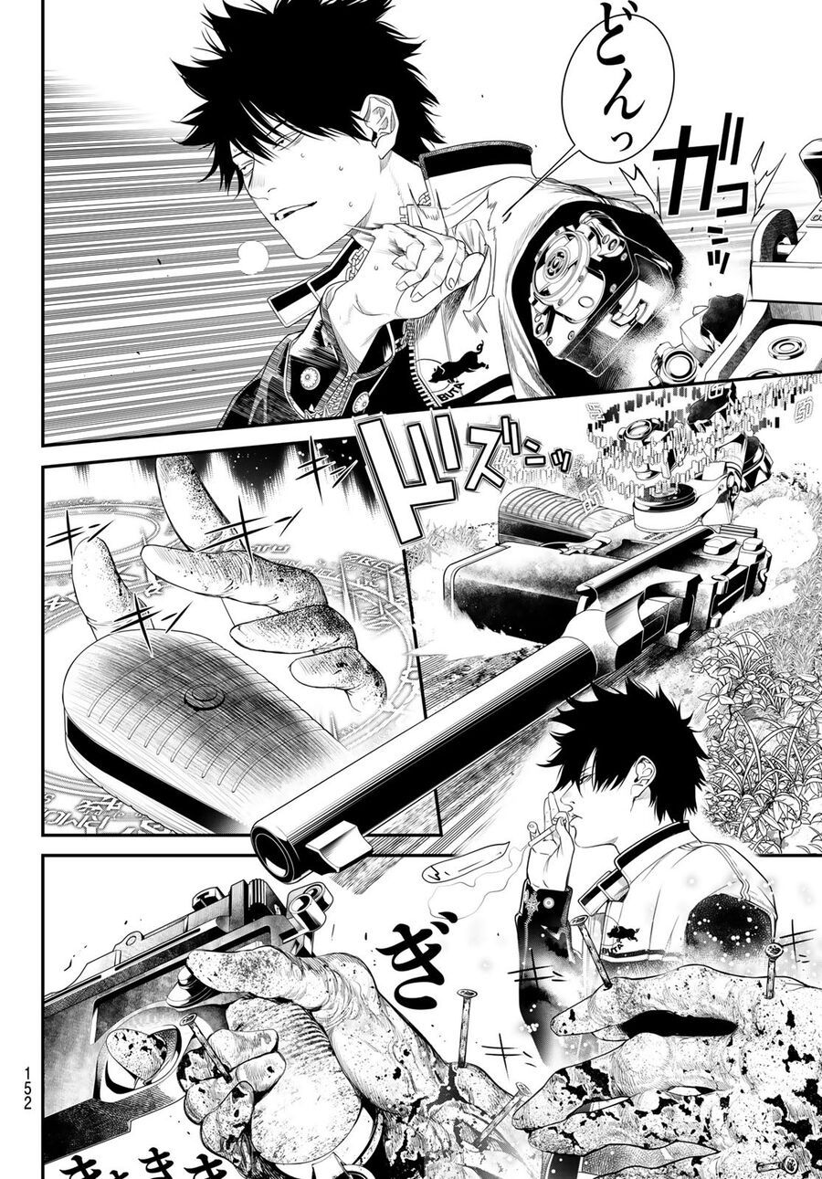 Kaijin Fugeki - Chapter 23 - Page 14