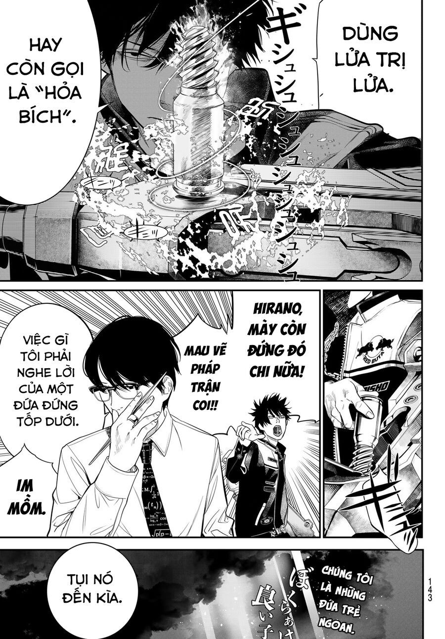 Kaijin Fugeki - Chapter 23 - Page 7