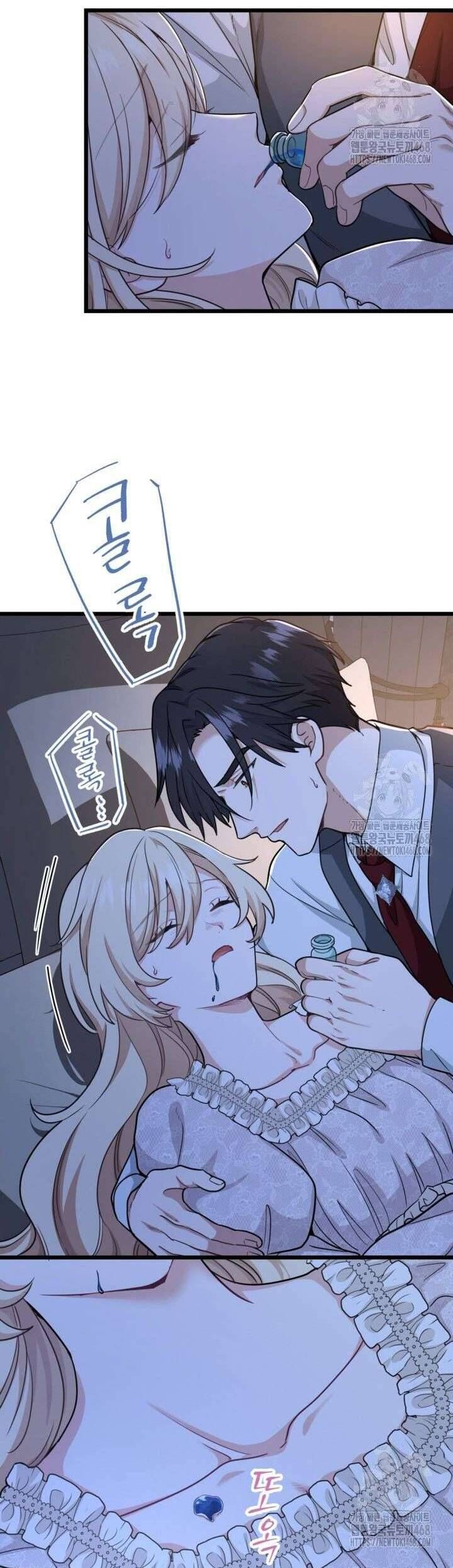 Bệ Hạ, Xin Hãy Quên Tôi Đi - Chapter 17 - Page 13