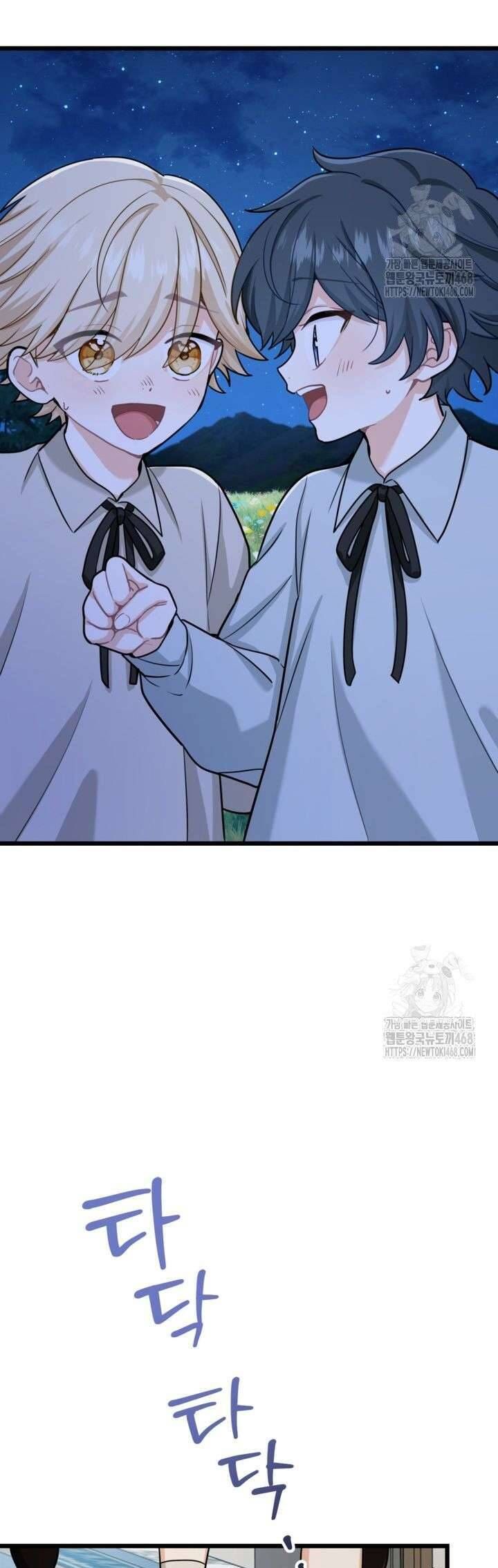 Bệ Hạ, Xin Hãy Quên Tôi Đi - Chapter 18 - Page 19