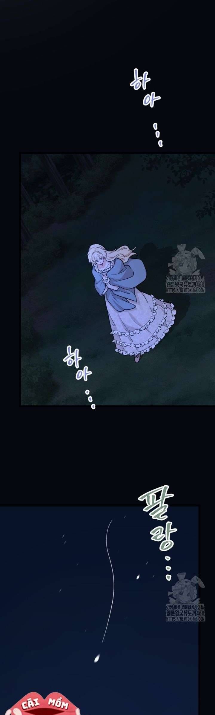 Bệ Hạ, Xin Hãy Quên Tôi Đi - Chapter 18 - Page 4