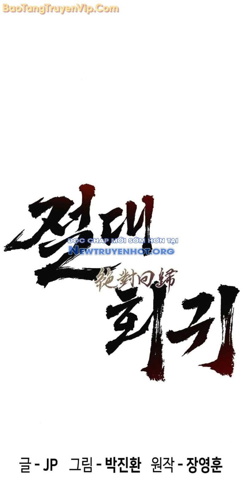 Tuyệt Thế Hồi Quy - Chapter 51 - Page 12