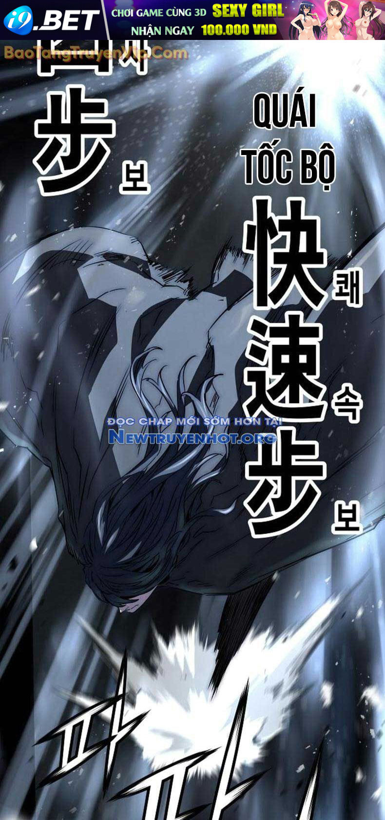 Tuyệt Thế Hồi Quy - Chapter 51 - Page 58