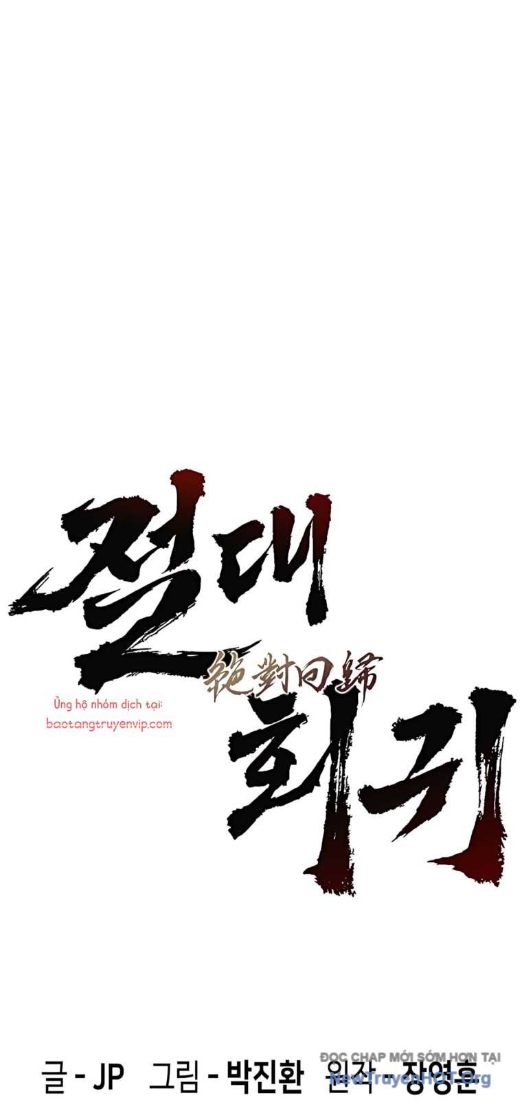 Tuyệt Thế Hồi Quy - Chapter 56 - Page 18