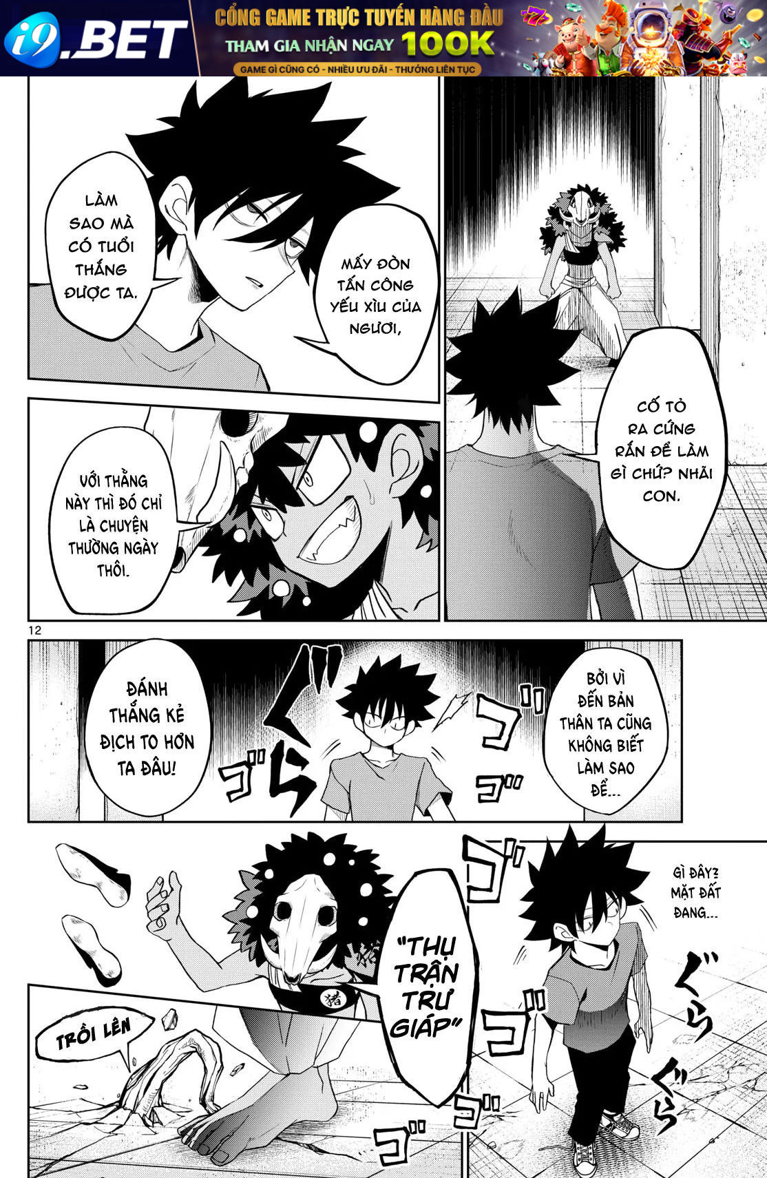 Tatari - Chapter 21 - Page 12