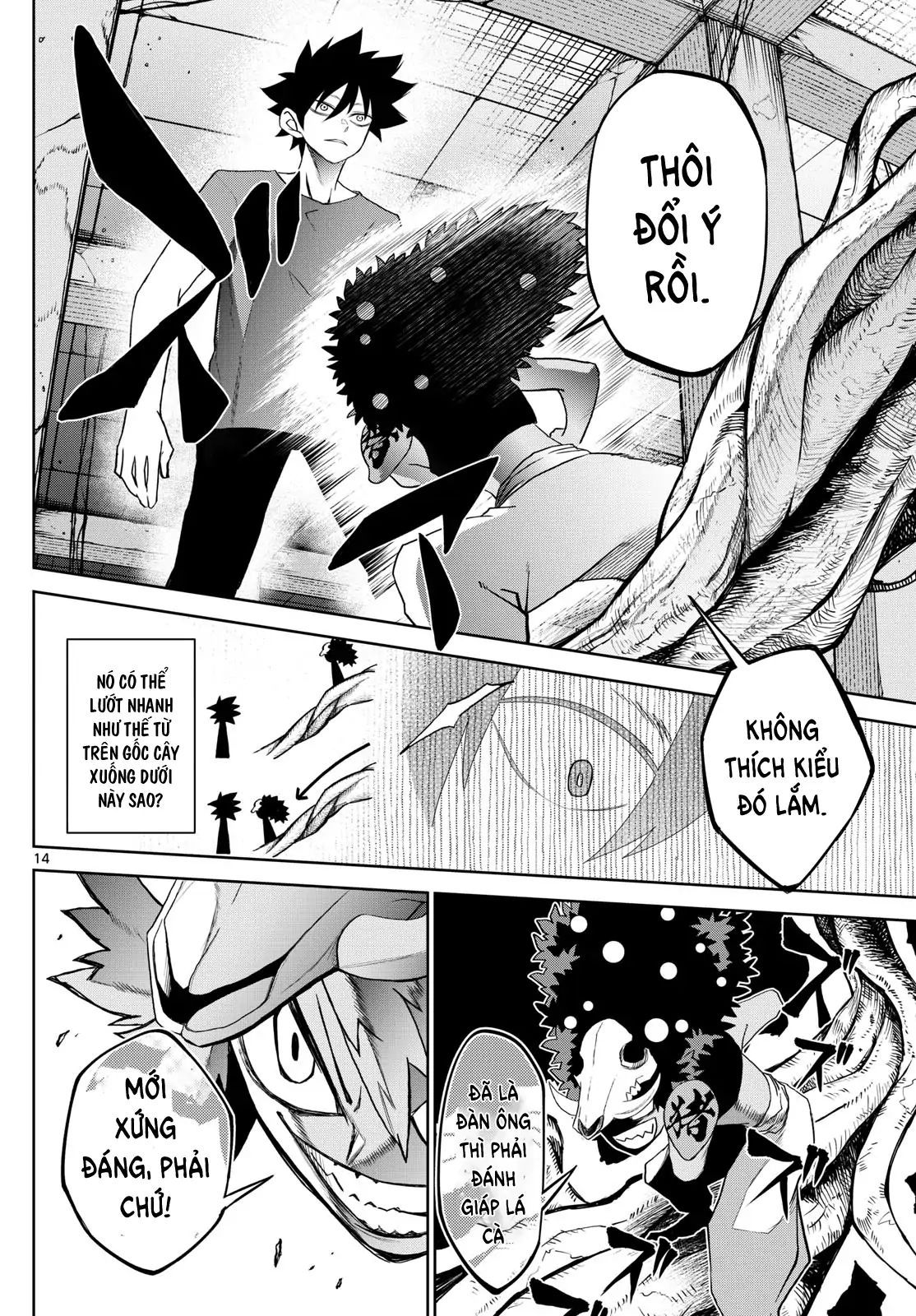 Tatari - Chapter 21 - Page 14