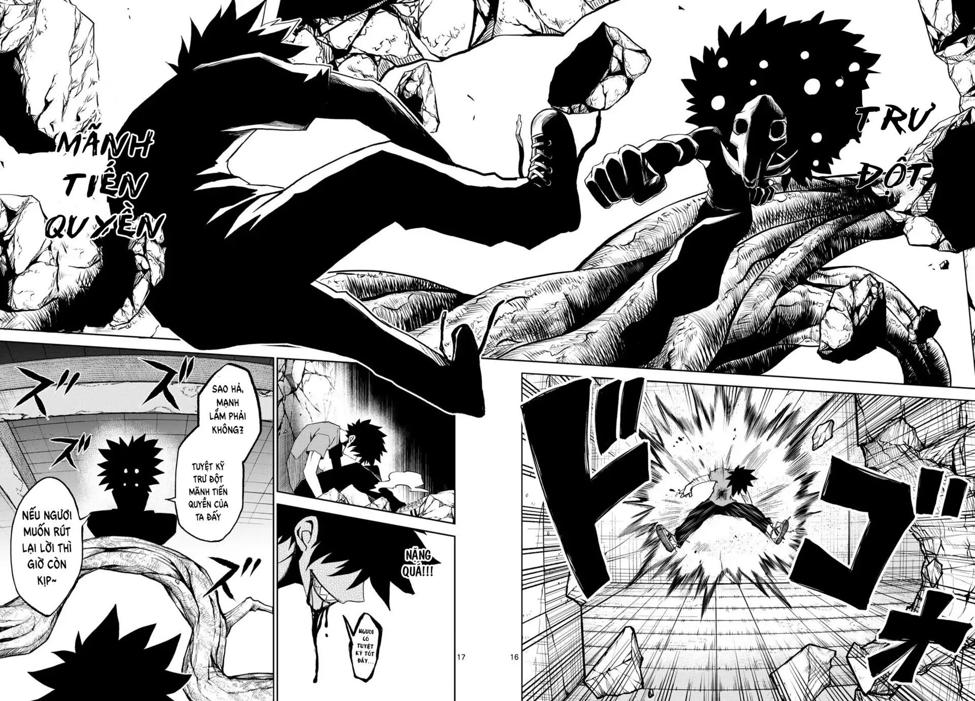 Tatari - Chapter 21 - Page 16