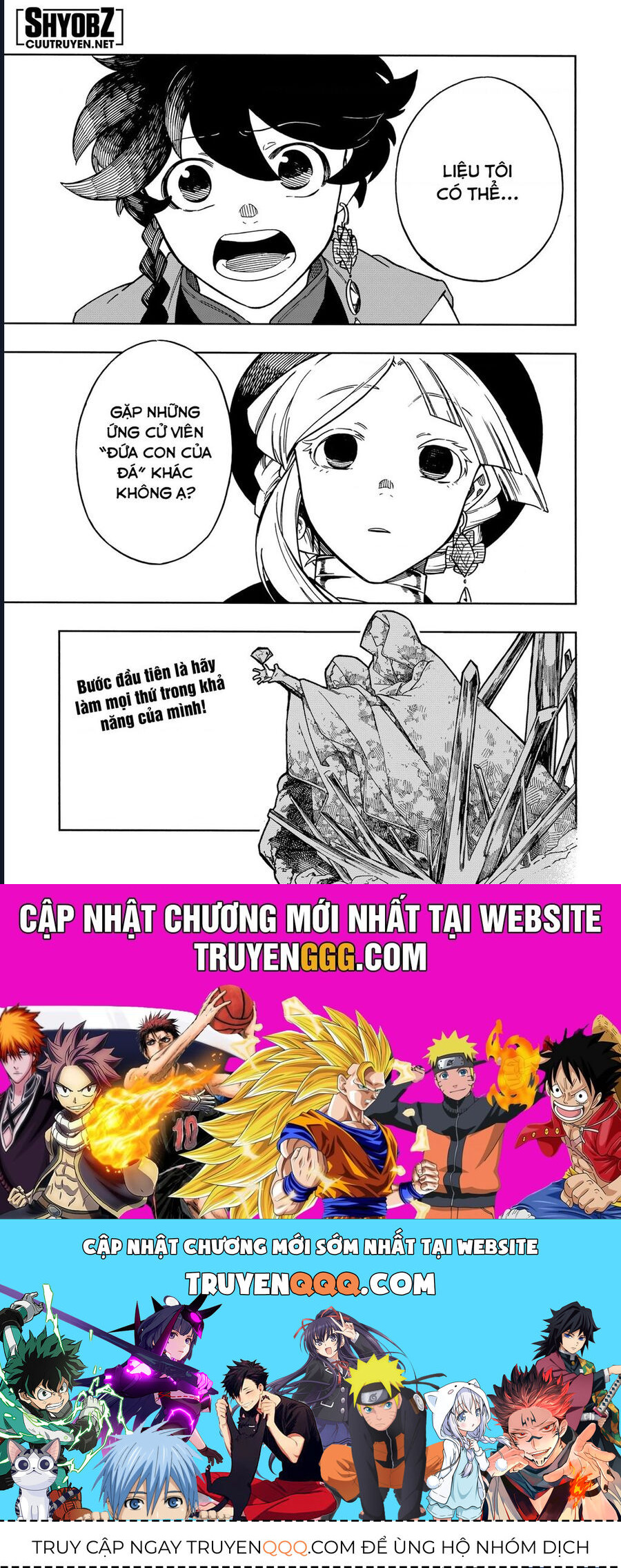 Aragane No Ko - Chapter 58 - Page 25