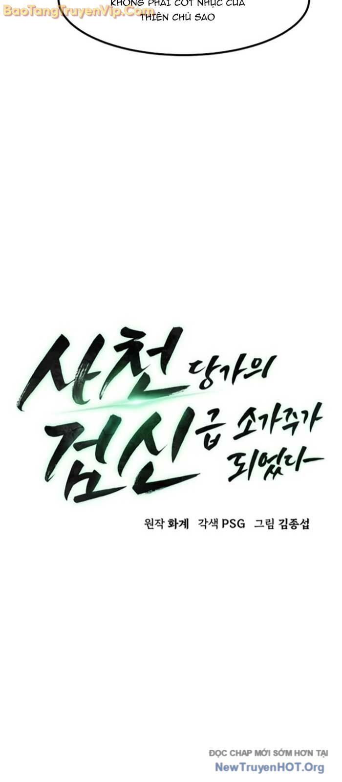 Tiểu Gia Chủ của Tứ Xuyên Đường Gia trở thành Kiếm Thần - Chapter 81.1 - Page 7