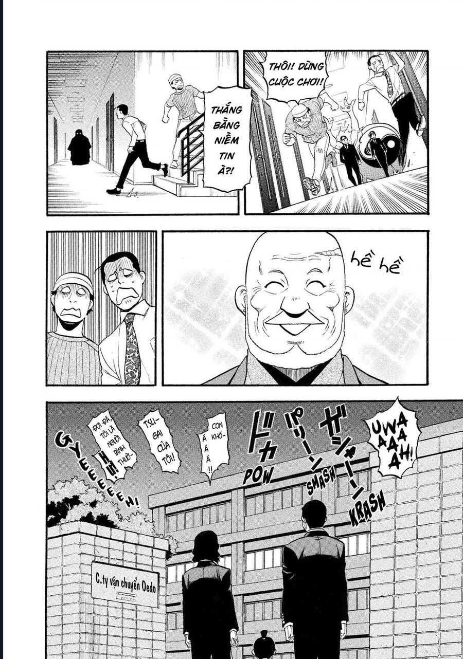 Yomi No Tsugai - Chapter 25 - Page 14