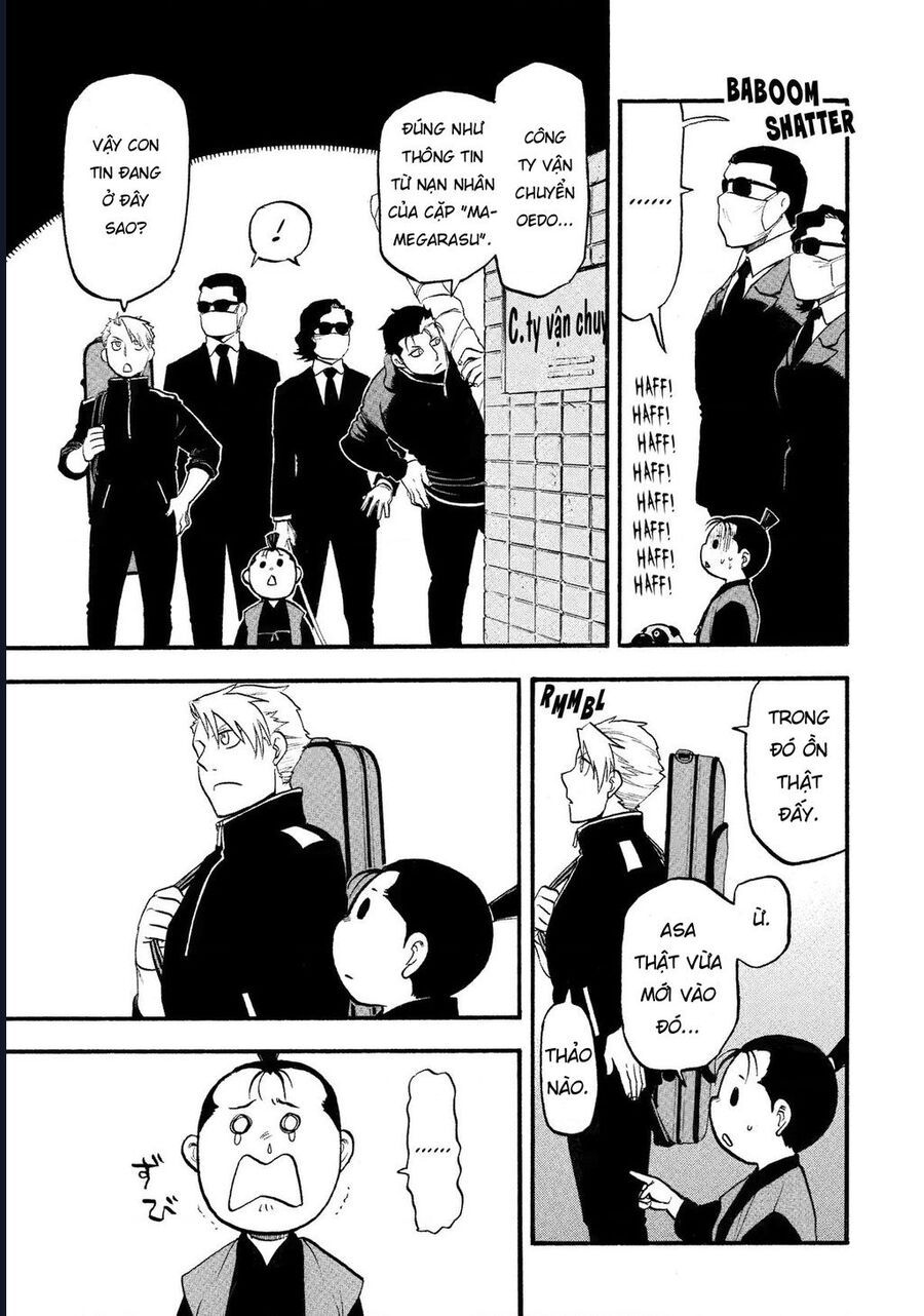 Yomi No Tsugai - Chapter 25 - Page 15