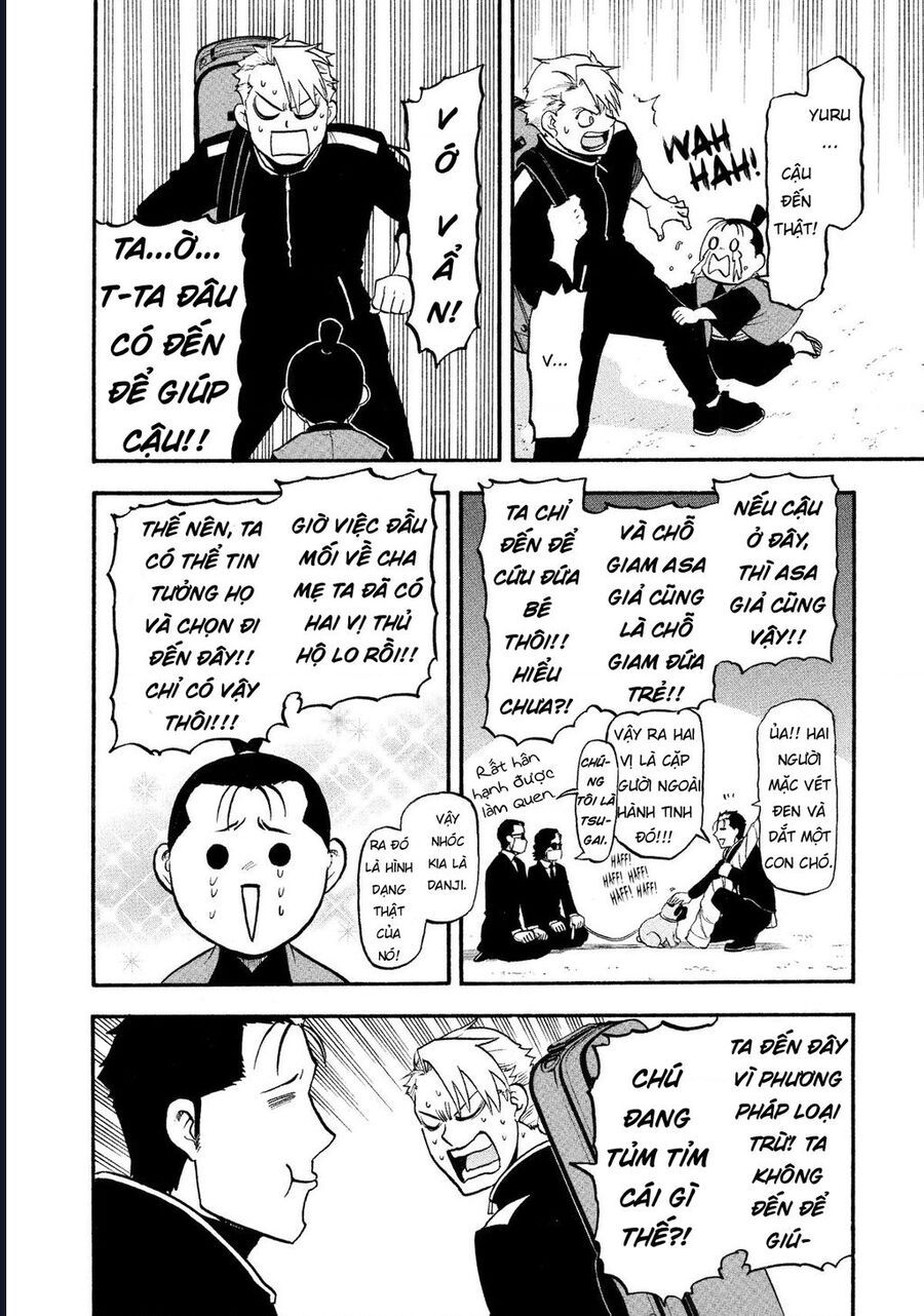 Yomi No Tsugai - Chapter 25 - Page 16