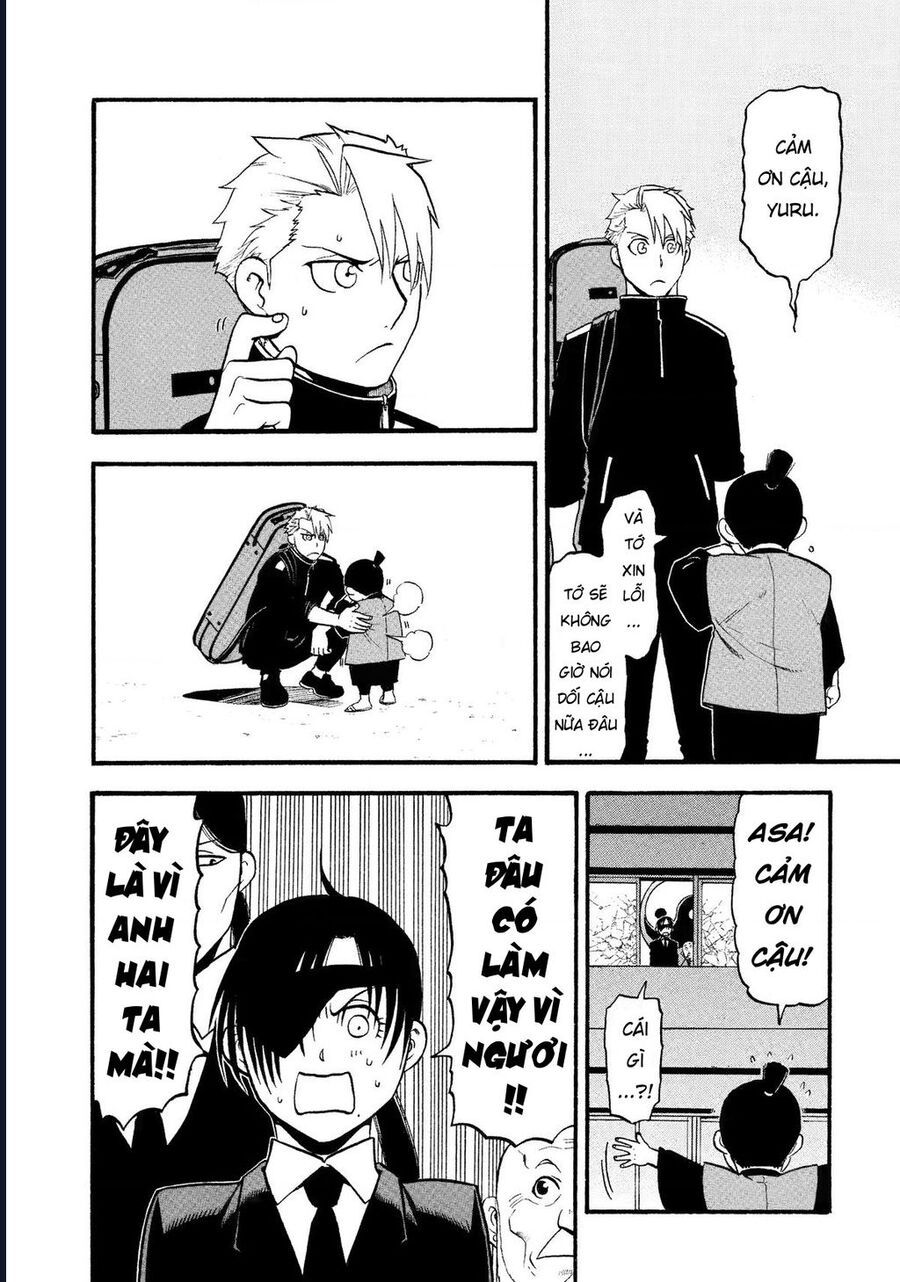 Yomi No Tsugai - Chapter 25 - Page 20