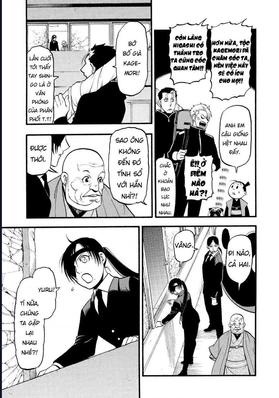 Yomi No Tsugai - Chapter 25 - Page 21