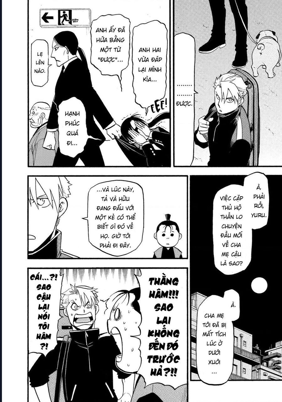 Yomi No Tsugai - Chapter 25 - Page 22