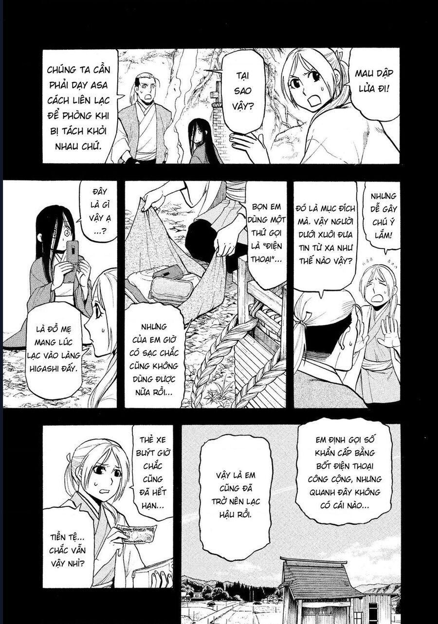 Yomi No Tsugai - Chapter 25 - Page 3