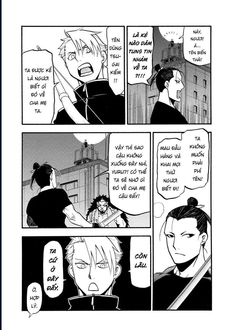 Yomi No Tsugai - Chapter 25 - Page 33