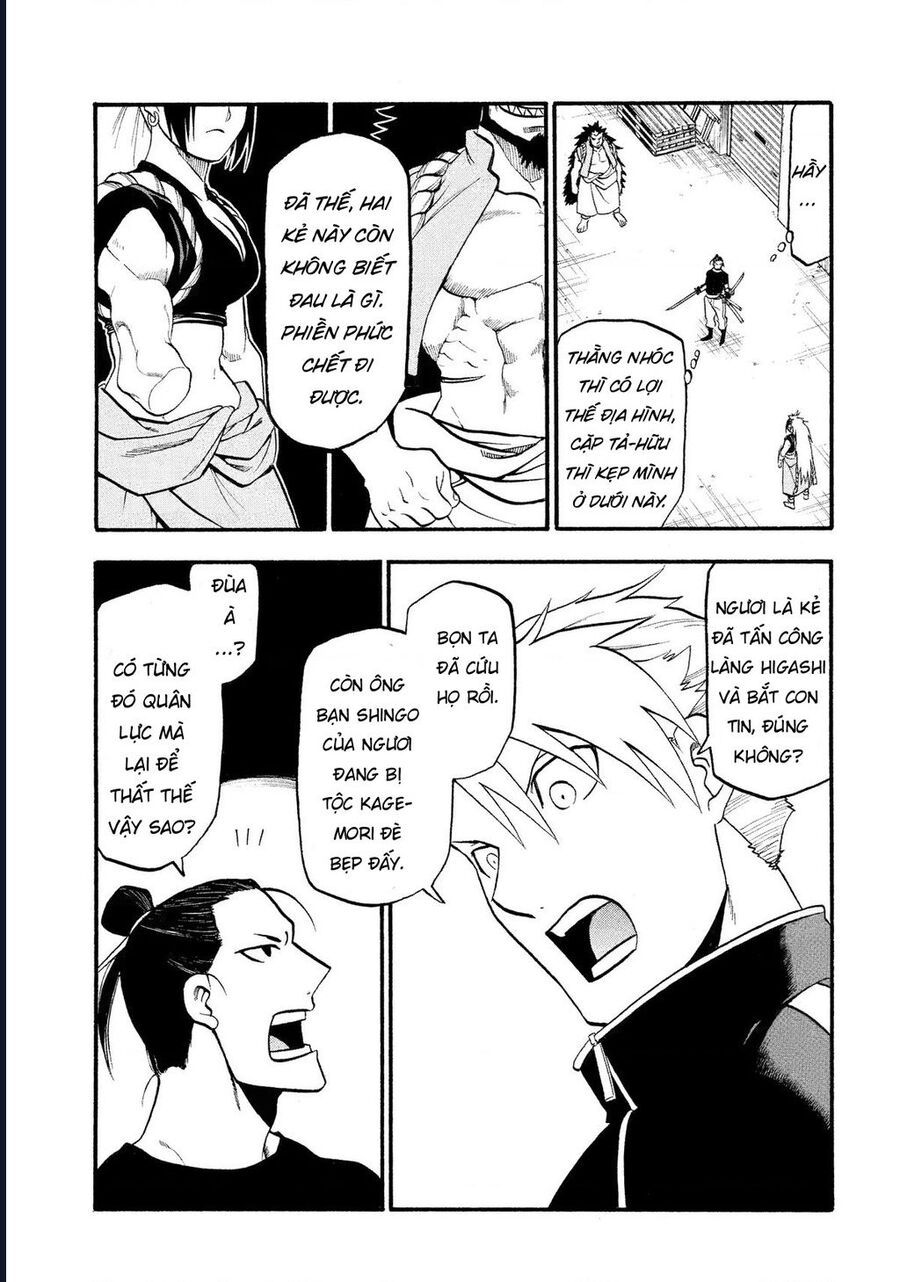 Yomi No Tsugai - Chapter 25 - Page 34