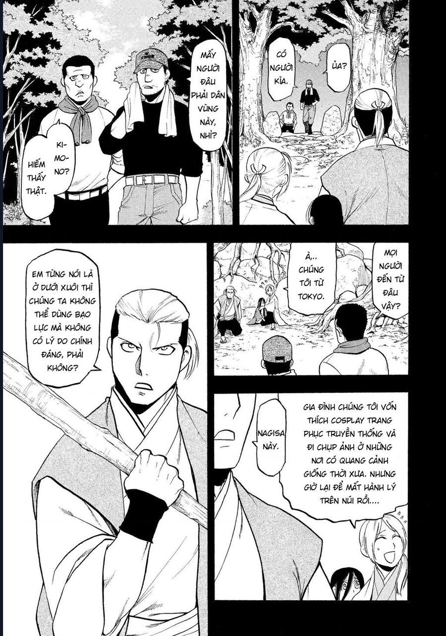 Yomi No Tsugai - Chapter 25 - Page 5