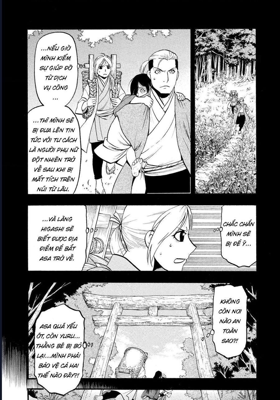 Yomi No Tsugai - Chapter 25 - Page 7