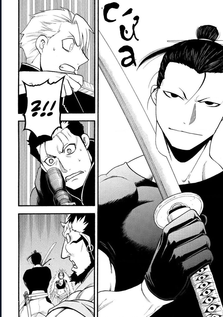 Yomi No Tsugai - Chapter 26 - Page 12