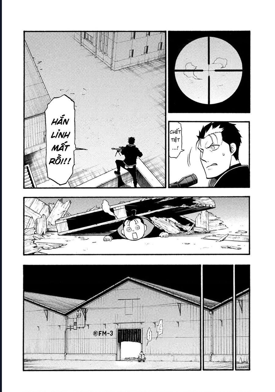 Yomi No Tsugai - Chapter 26 - Page 24