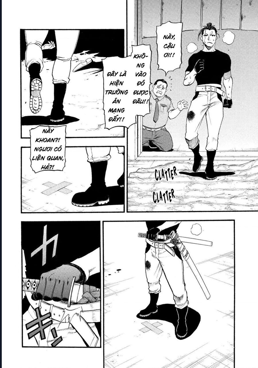 Yomi No Tsugai - Chapter 26 - Page 26