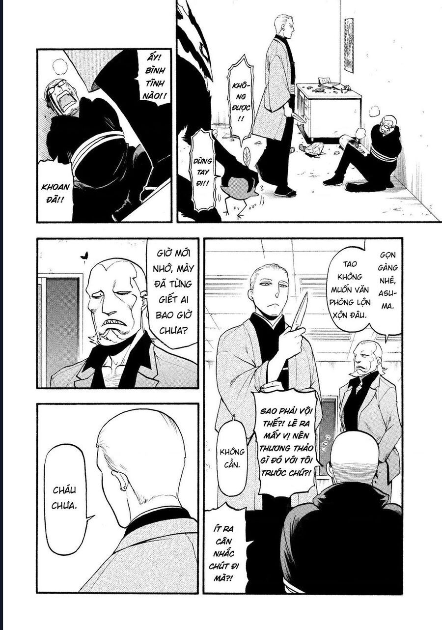 Yomi No Tsugai - Chapter 26 - Page 30