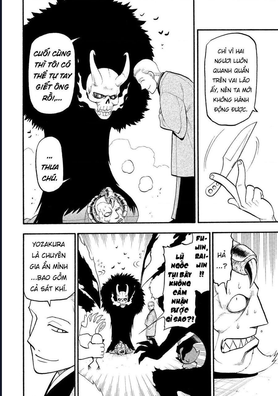 Yomi No Tsugai - Chapter 26 - Page 32