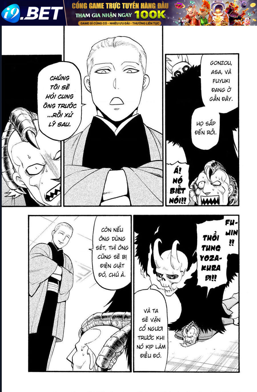 Yomi No Tsugai - Chapter 26 - Page 33