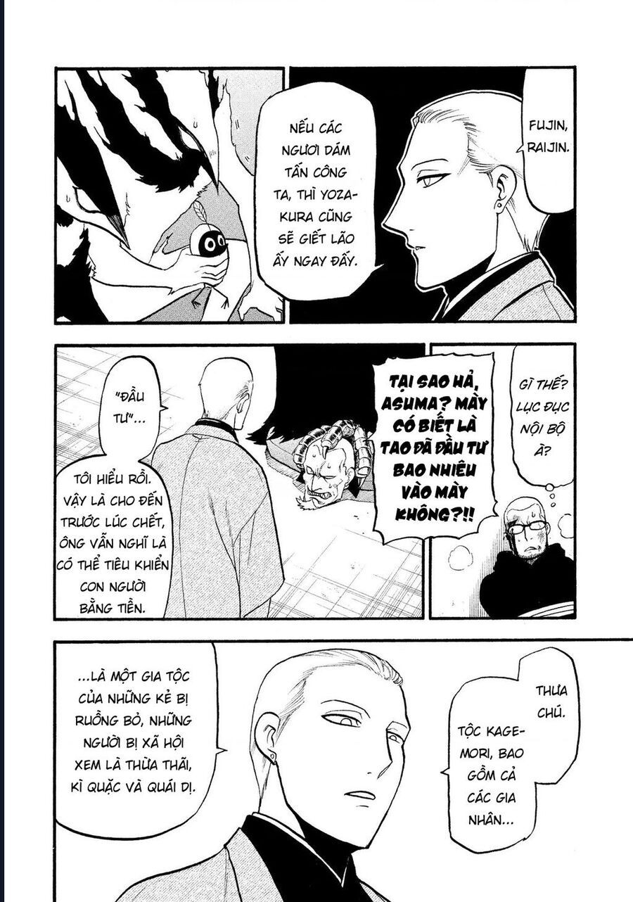 Yomi No Tsugai - Chapter 26 - Page 34