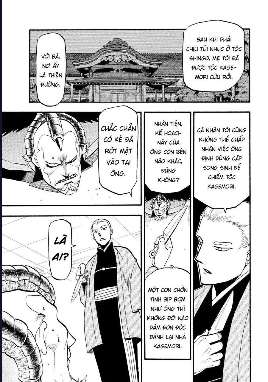 Yomi No Tsugai - Chapter 26 - Page 35