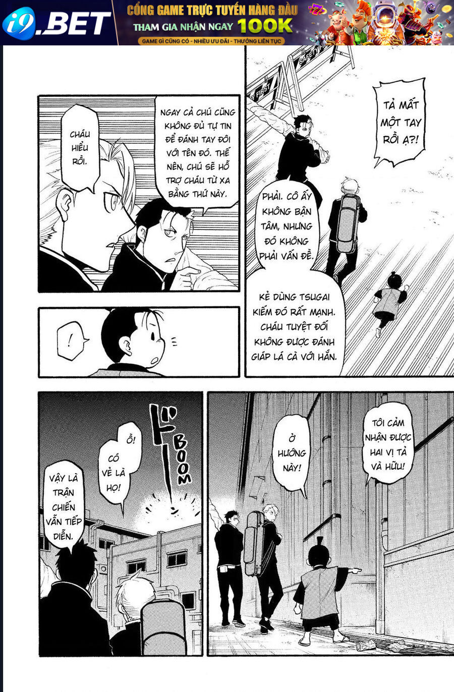 Yomi No Tsugai - Chapter 26 - Page 4